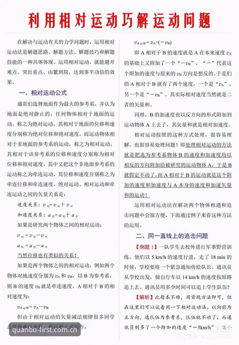 比照全博体育的同类应用推荐常见问题有哪些？怎么解决？