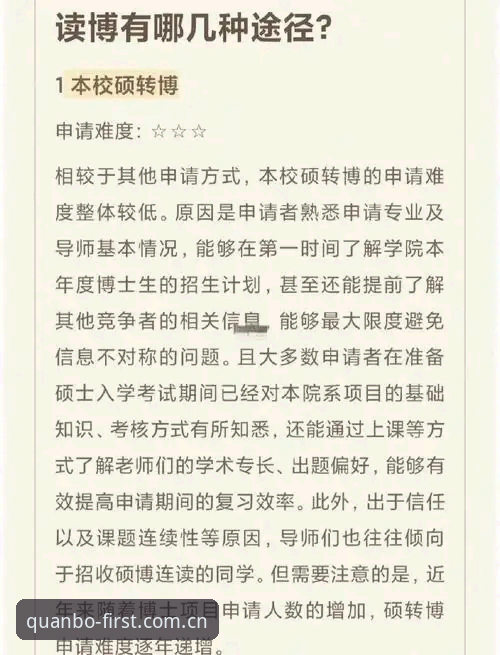 全博体育赛事数据评测手机版实用指南——避开3个常见误区，选对工具事半功倍